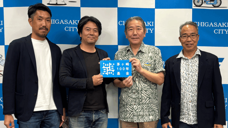 ※佐藤光 茅ヶ崎市長への訪問の様子